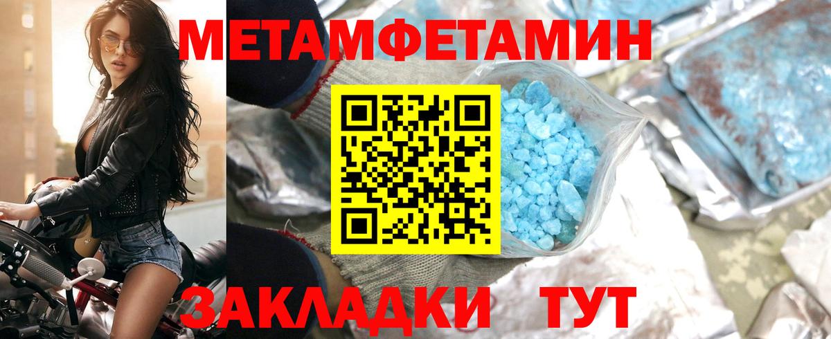 АМФЕТАМИН 98% Нерюнгри