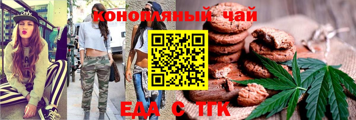 Нерюнгри  Canna-Cookies марихуана  Вход с VPN 