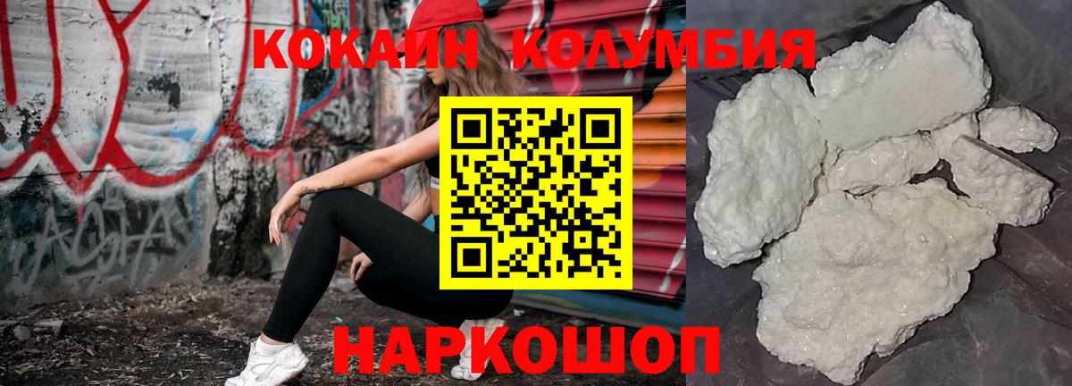 Cocaine Fish Scale  Cocaine VHQ  Вход с VPN  COCAIN  Нерюнгри 