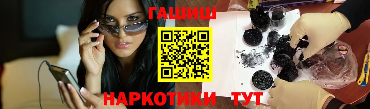 Гашиш hashish Нерюнгри