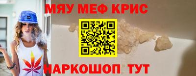 сатива Севастополь