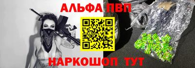 прущий лед Северобайкальск