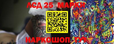 прущий лед Северобайкальск