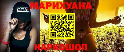сатива Севастополь