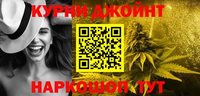 прущий лед Северобайкальск