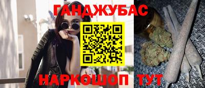сатива Севастополь