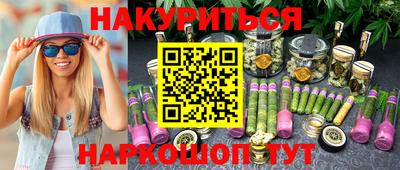 прущий лед Северобайкальск