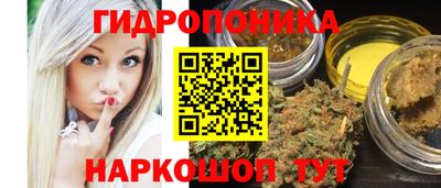 сатива Севастополь