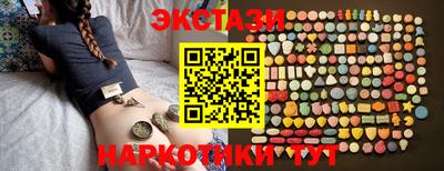сатива Севастополь