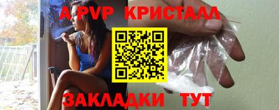 прущий лед Северобайкальск