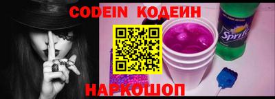 сатива Севастополь