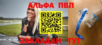прущий лед Северобайкальск