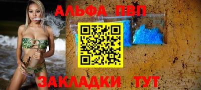 прущий лед Северобайкальск