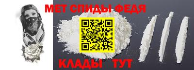 сатива Севастополь