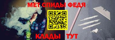 сатива Севастополь