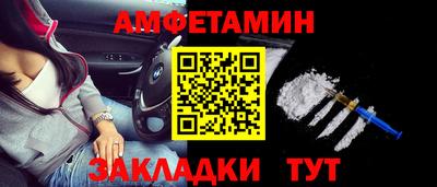 прущий лед Северобайкальск