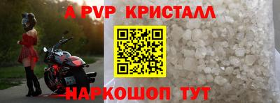 сатива Севастополь