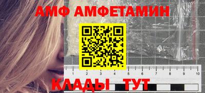 сатива Севастополь