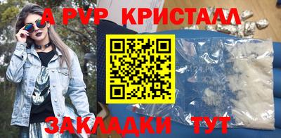 сатива Севастополь