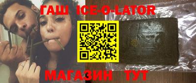 сатива Севастополь