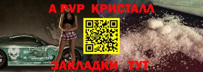 прущий лед Северобайкальск