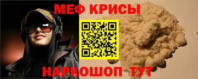 прущий лед Северобайкальск