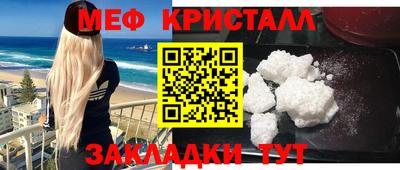 сатива Севастополь