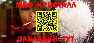 прущий лед Северобайкальск