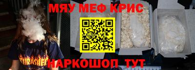 прущий лед Северобайкальск