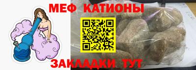 сатива Севастополь