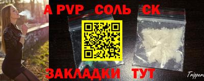 прущий лед Северобайкальск