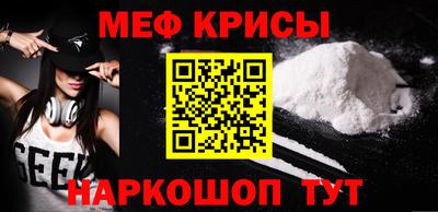 прущий лед Северобайкальск