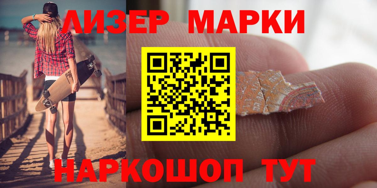 Нерюнгри  ЛСД экстази ecstasy  Вход с VPN  LSD-25 экстази ecstasy 