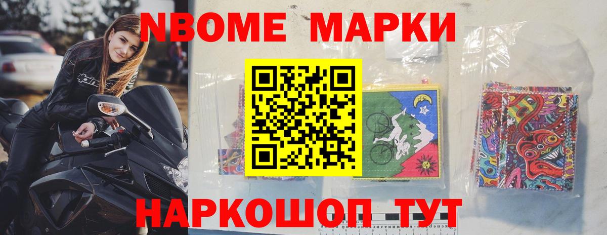 КОКАИН  Вход с VPN  Меф кристаллы  Нерюнгри  ГАШИШ 