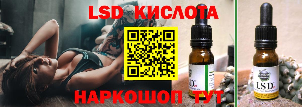 Лсд 25 экстази ecstasy Нерюнгри