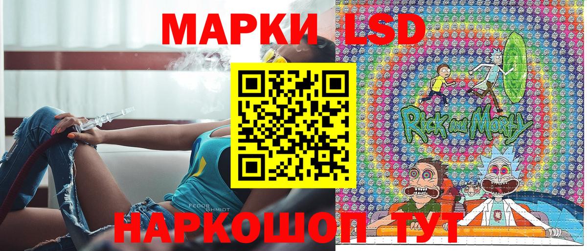 Наркотические марки 1500мкг  Вход с VPN  Марки NBOMe  Нерюнгри 