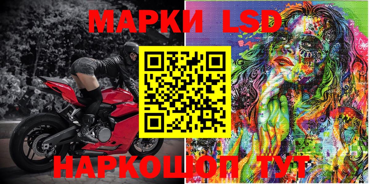 Марки 25I-NBOMe 1,5мг Нерюнгри