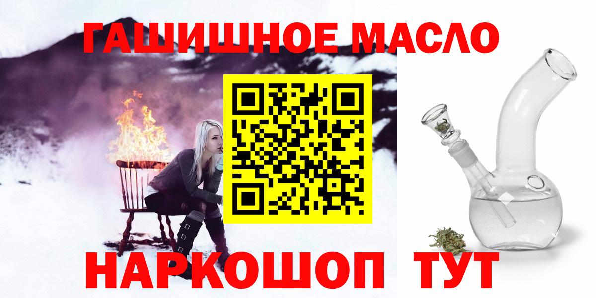 Нерюнгри  ТГК вейп  Вход с VPN 
