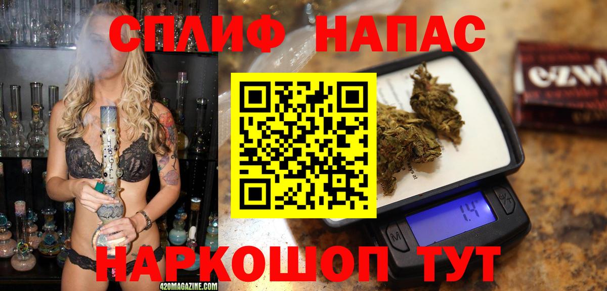 МАРИХУАНА тримм Нерюнгри