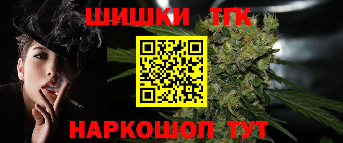 Конопля OG Kush  МАРИХУАНА сатива  Марихуана гибрид  Нерюнгри  Вход с VPN 
